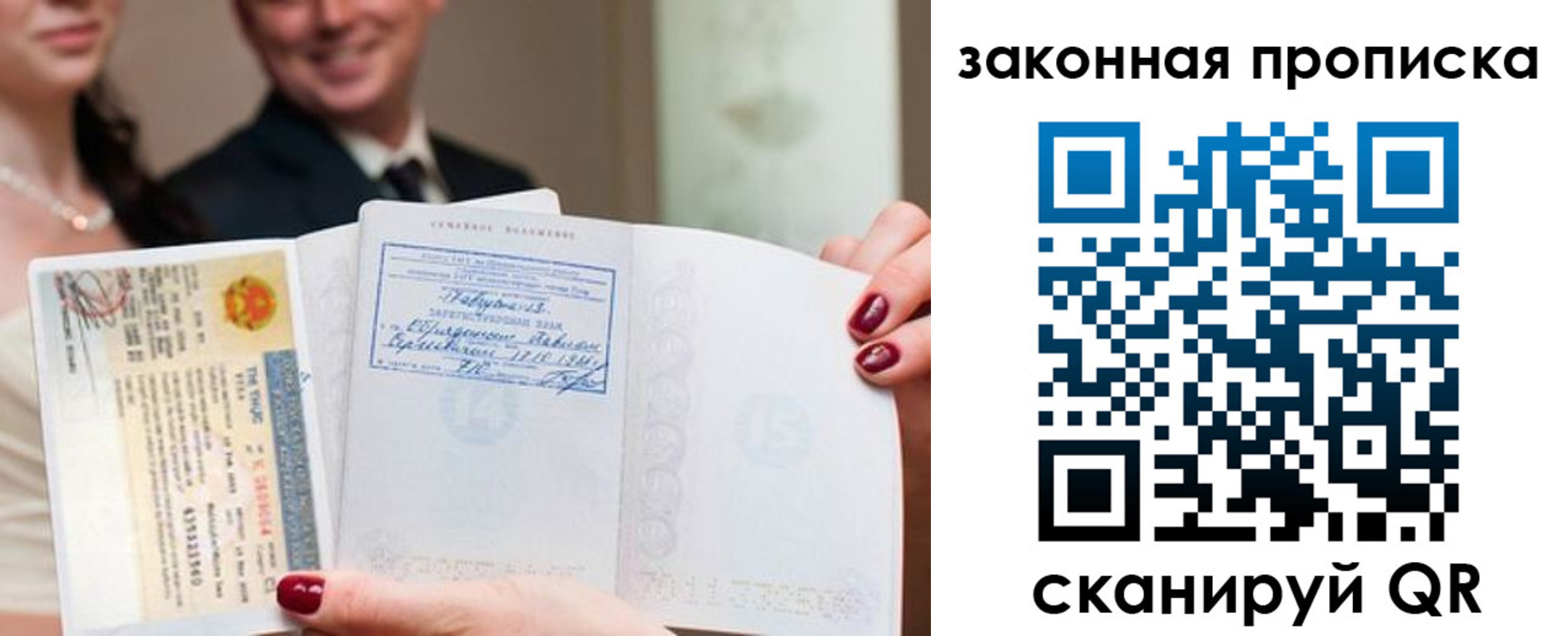 временная регистрация собственник в Адыгее